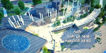 وظائف كلية محمد بن راشد للإدارة الحكومية بالإمارات