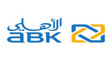 البنك الأهلي الكويتي يطرح 22 فرصة وظيفية في مصر