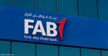 بنك أبوظبي الأول يعلن عن 10 فرص توظيف بالإمارات
