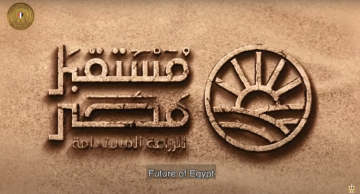 وظائف جهاز مستقبل مصر للتنمية للمؤهلات العليا والمتوسطة