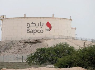 شركة نفط البحرين تطرح وظائف جديدة بالمحافظة الجنوبية