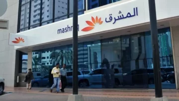 بنك المشرق في دبي يعلن عن 36 فرصة توظيف