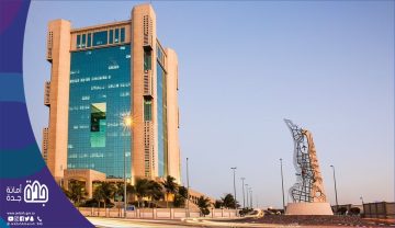 أمانة محافظة جدة تعلن عن 40 فرصة عمل مؤقتة
