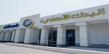 البنك الأهلي عمان يطرح شواغر وظيفية لعدة تخصصات