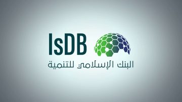 البنك الإسلامي للتنمية يوفر وظائف إدارية في جدة