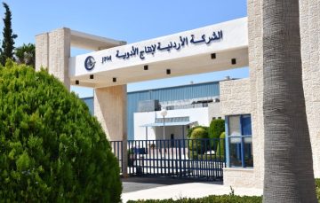 الشركة الأردنية للأدوية توفر وظائف في عدة تخصصات