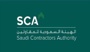 الهيئة السعودية للمقاولين تقدم وظائف جديدة بالرياض