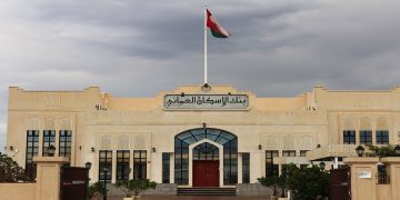 بنك الإسكان العماني يطرح شواغر للمؤهلات الجامعية