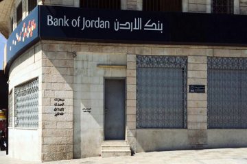 بنك الأردن يوفر شواغر وظيفية في عدة تخصصات إدارية