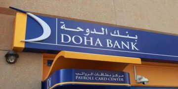 بنك الدوحة يطرح شواغر للمؤهلات الجامعية