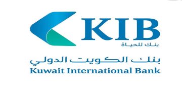 بنك الكويت الدولي KIB يطرح شواغر وظيفية