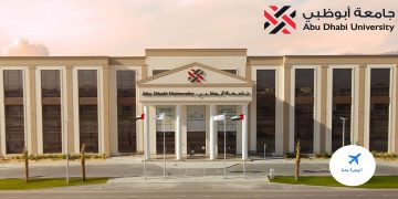 جامعة أبو ظبي تعلن عن شواغر أكاديمية وإدارية