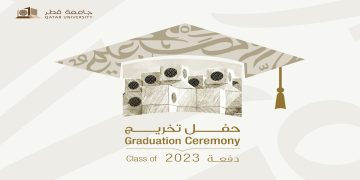 جامعة قطر تطرح شواغر أكاديمية جديدة