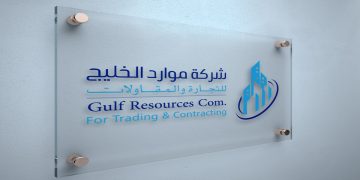 شركة موارد الخليج للتجارة تعلن عن وظائف في الكويت