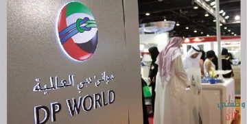 شركة موانئ دبي العالمية تطرح فرص توظيف شاغرة