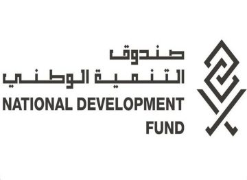 صندوق التنمية الوطني يوفر وظائف إدارية وتقنية