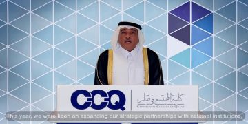 كلية المجتمع في قطر تعلن عن وظائف للمؤهلات الجامعية