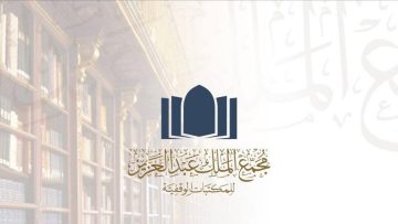 مجمع الملك عبدالعزيز للمكتبات يوفر وظائف بنظام التعاقد