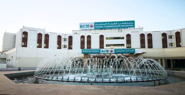 مستشفى الهيئة الملكية في ينبع توفر وظائف صحية