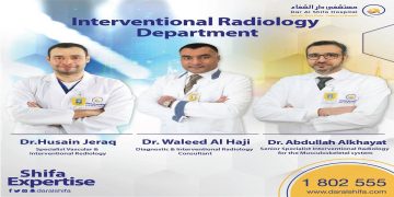 مستشفى دار الشفاء في الكويت تطرح وظائف جديدة