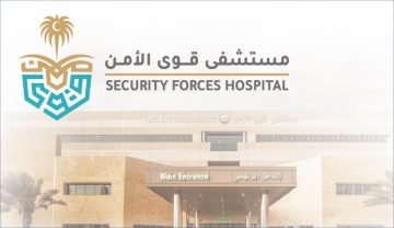 مستشفى قوى الأمن بالرياض تعلن عن وظائف للرجال والنساء