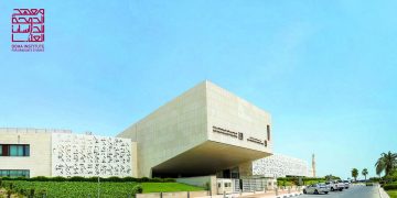معهد الدوحة للدراسات العليا يطرح شواغر أكاديمية