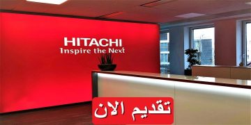 هيتاشي للطاقة الإمارات تطرح شواغر وظيفية جديدة