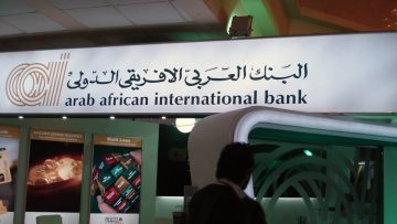 البنك العربي الإفريقي يطرح 5 شواغر وظيفية في مصر