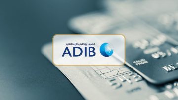 مصرف أبوظبي الإسلامي يطرح 17 فرصة وظيفية بدبي وأبوظبي