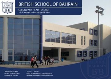 المدرسة البريطانية بالبحرين تطرح 4 فرص وظيفية