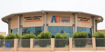 الكلية الاسترالية بالكويت تطرح عدة شواغر جديدة
