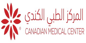 المركز الكندي الطبي بالكويت يطرح شواغر وظيفية