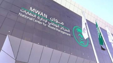 المركز الوطني لإدارة النفايات يوفر شواغر إدارية بمدينة الرياض