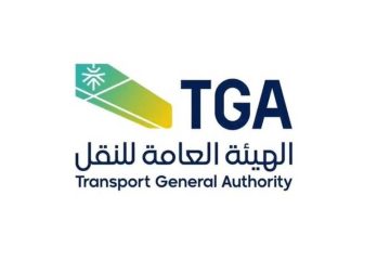 الهيئة العامة للنقل توفر شواغر فنية وإدارية بمدينة الرياض