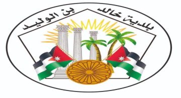 بلدية خالد بن الوليد توفر وظائف بالفئة الثالثة
