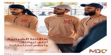 تنمية معادن عمان تطرح شواغر بالمجالات الهندسية