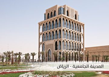 جامعة الملك سعود للعلوم الصحية توفر وظائف بالأحساء والرياض