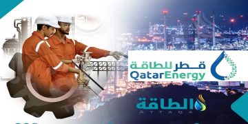 قطر للطاقة تطرح شواغر لعدة تخصصات