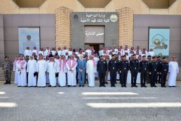 كلية الملك فهد الأمنية توفر 12 وظيفة أكاديمية في عدة تخصصات