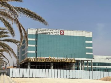 مستشفى الدكتور سليمان الحبيب يوفر 200 فرصة وظيفية