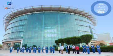 معهد دسمان للسكري بالكويت يطرح شواغر جديدة