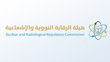 هيئة الرقابة النووية والإشعاعية توفر وظائف بمدينة الرياض