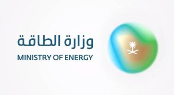 وزارة الطاقة توفر 63 فرصة وظيفية في عدة مناطق بالمملكة