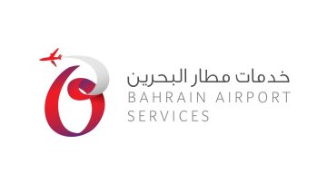 خدمات مطار البحرين تعلن عن شواغر وظيفية بالمنامة