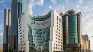 مطلوب اداريين لبنك ABC بالبحرين