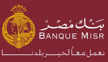 بنك مصر يطرح 9 شواغر وظيفية لحديثي التخرج