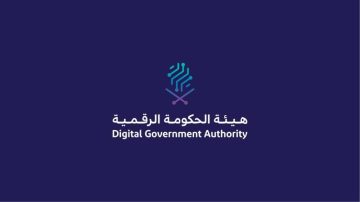 هيئة الحكومة الرقمية توفر 5 وظائف قانونية وإدارية وتقنية