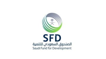 الان .. سارع بالتقديم على وظائف الصندوق السعودي للتنمية 2023