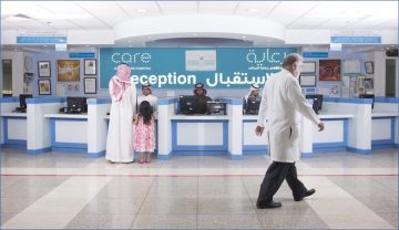 الشركة الوطنية للرعاية الطبية توفر وظائف أمنية في الرياض