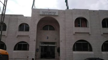المؤسسة التعاونية الأردنية توفر وظائف قانونية بالفئة الأولى